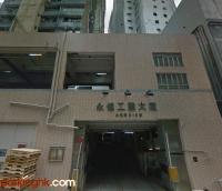  Kwai Chung Carpark  Wing Kin Road  Wing Kin Industrial Building  building view 香港車位.com ParkingHK.com