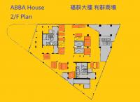  Aberdeen Carpark  Aberdeen Main Road  Abba House  Floor plan 香港車位.com ParkingHK.com