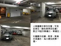  Kowloon Tong Carpark  Parc Oasis Road  Parc Oasis Site B  parking space photo 香港車位.com ParkingHK.com