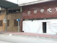  Sha Tin Carpark  Wang Pok Street  Shatin Centre  parking space photo 香港車位.com ParkingHK.com