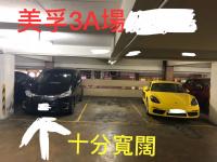  Lai Chi Kok Carpark  Broadway  Mei Foo Sun Chuen Phase 8 parking space photo 香港車位.com ParkingHK.com