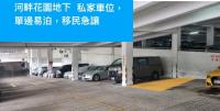  Sha Tin Carpark  Tai Chung Kiu Road  Garden Rivera  parking space photo 香港車位.com ParkingHK.com